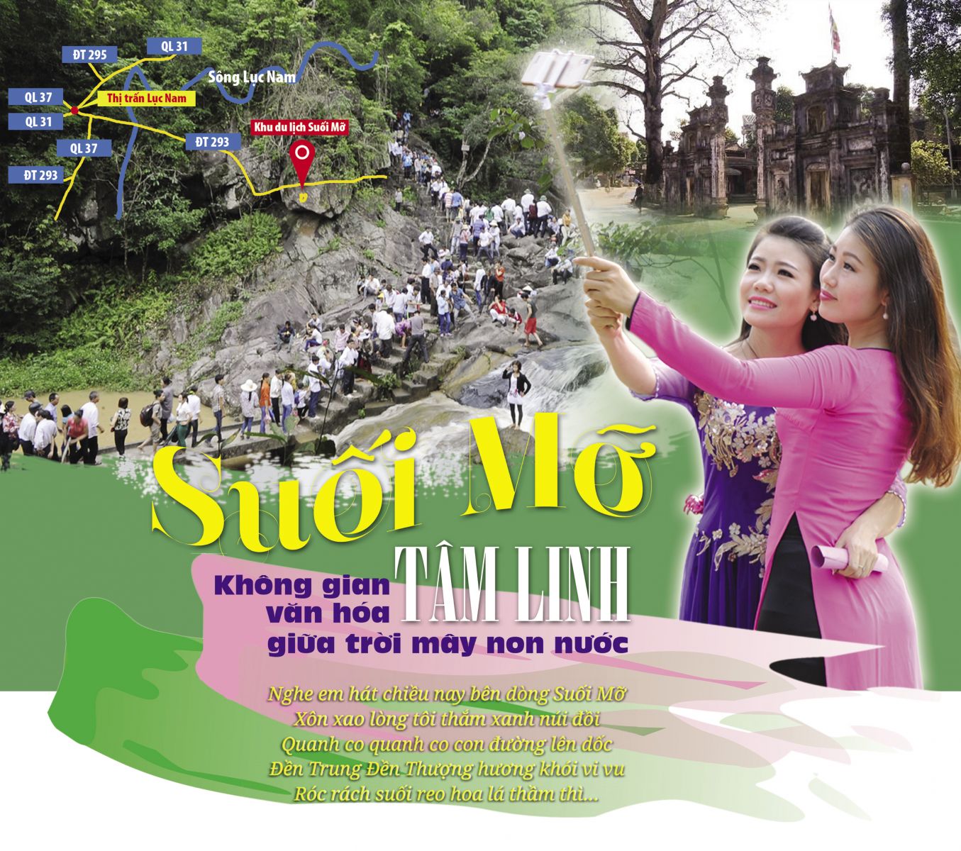 Lễ hội Đền Suối Mỡ năm 2026 diễn ra từ ngày 16/5 đến hết ngày 18/5/2026 ( tức từ 30/3 đến 2/4 âm lịch) với nhiều hoạt động văn hoá, du lịch đặc sắc.